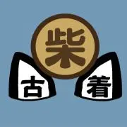 古着屋　Sibaの画像