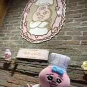 みんごの画像