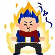 溝口 たらこの画像