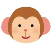 さるの断捨離の画像