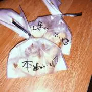 みの画像