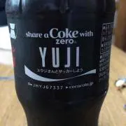 ゆーじ