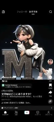 亜梨朱の画像