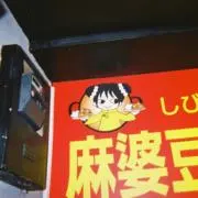 Jim Dunlop FUZZ FACE (LED Mod) 最終値下げ - メルカリ