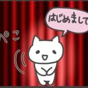 ポンショップの画像