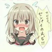 けん