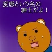 一般