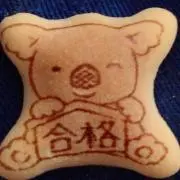 おれんじ