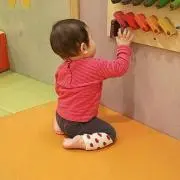かな