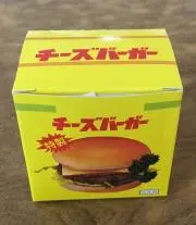 みどり