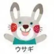 おいもの画像