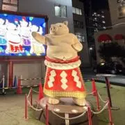 あ