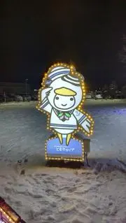 らいむの画像