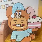 くまち プロフ確認の画像