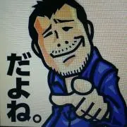 あゆチャン