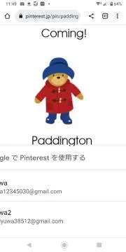 2yuwaの画像