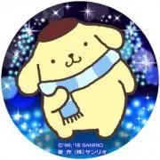 たなけんの画像