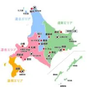 あいるの画像