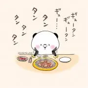 たんしおの画像