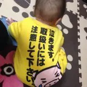 れあなさか✴︎