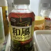 和風ドレッシングの画像