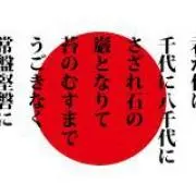 朝鮮人民軍