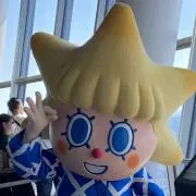 sanaの画像