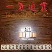 穂貴佐藤