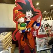 ごららの画像