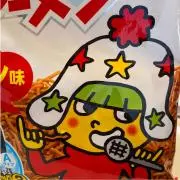 黒ウーロンの画像