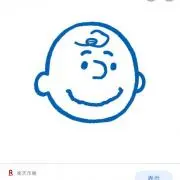 みかんの画像