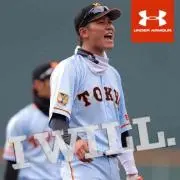 坂本勇人