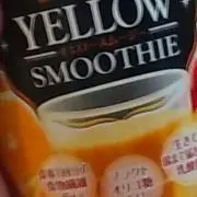 オレンジの画像