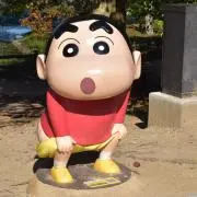 しんのすけの画像
