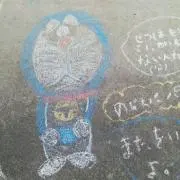 マメマリオ