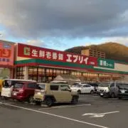 山田