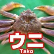 えび