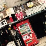 黒執事展 枢やな 直筆サイン入り プレミアム複製原画 C ハウンド