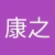 楢木康之