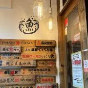 ちらし寿司の画像