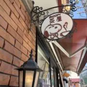 ぬーぴーの画像
