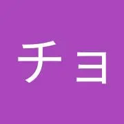 な