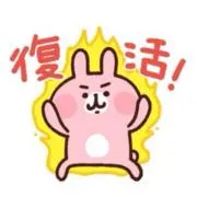 リリィの画像