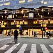 すくん