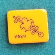 ビーカッツの画像