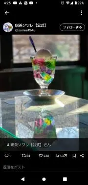 まあ☆☆発送ゆっくりめです☆☆の画像