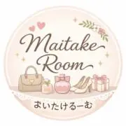 マイタケ〔即購入・コメント無購入OK〕の画像