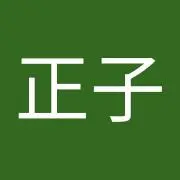 masakoの画像