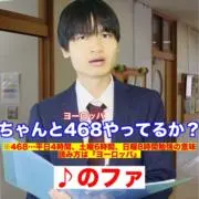 富山中部の画像