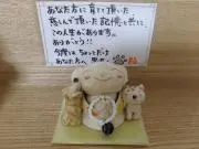 ハッピー